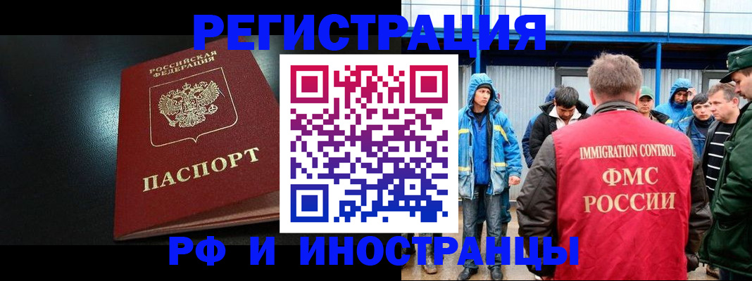 регистрация для дет. сада в Катав-Ивановске