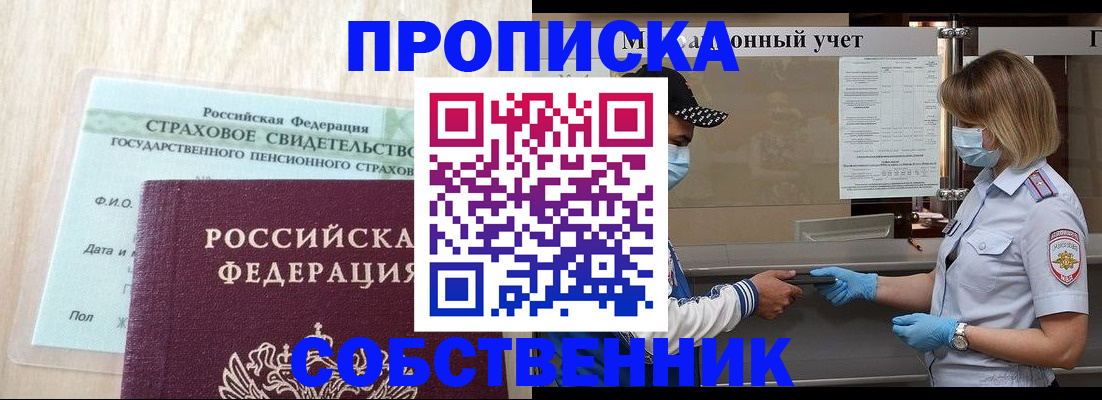 регистрация для дет. сада в Катав-Ивановске